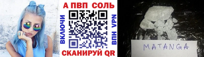 Альфа ПВП СК КРИС  где можно купить   Петушки 