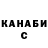 Меф VHQ Marina Mubarakova