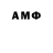 Amphetamine 98% Omar Omiraliev