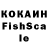 Кетамин VHQ Valik Tur