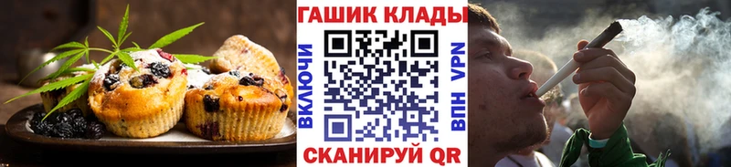 нарко площадка телеграм  Петушки  блэк спрут ссылка  Canna-Cookies марихуана  дарнет шоп 
