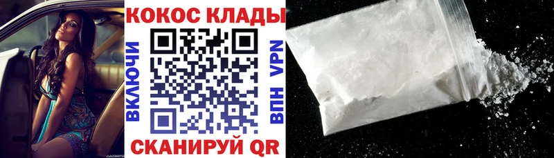 КОКАИН Боливия  блэк спрут онион  Петушки  как найти наркотики 