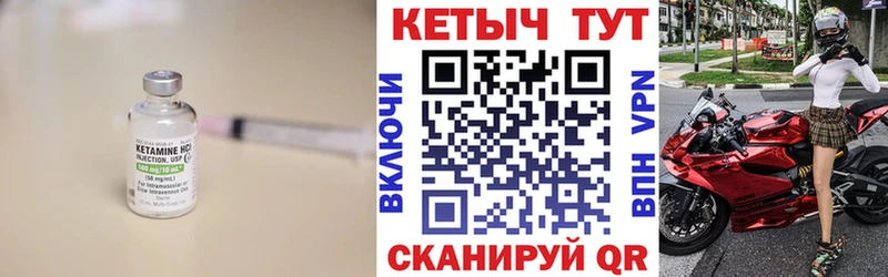купить   Петушки  Кетамин ketamine 
