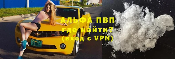 меф VHQ Алексин