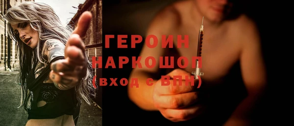 ПСИЛОЦИБИНОВЫЕ ГРИБЫ Пролетарск