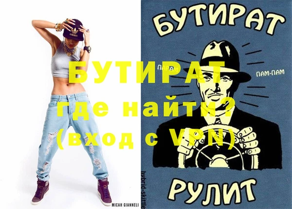 метамфетамин Абинск