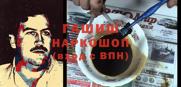 меф VHQ Алексин
