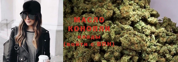 метамфетамин Абинск