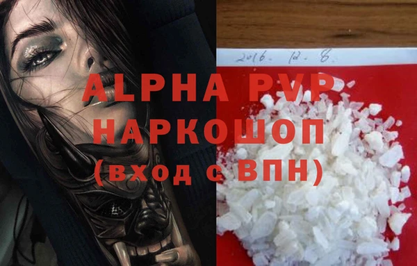 альфа пвп VHQ Алзамай