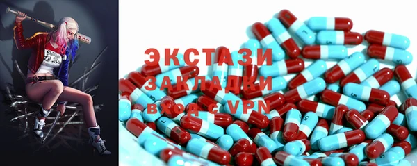 альфа пвп VHQ Алзамай