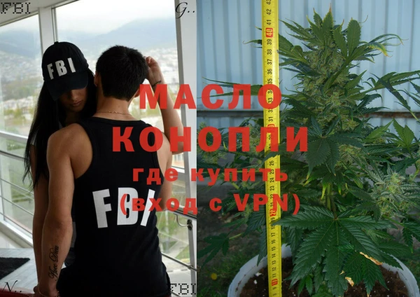 метамфетамин Абинск