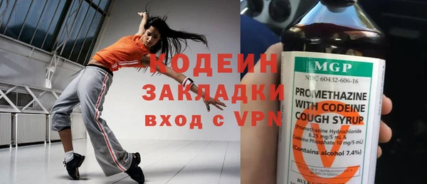 хмурый Абдулино