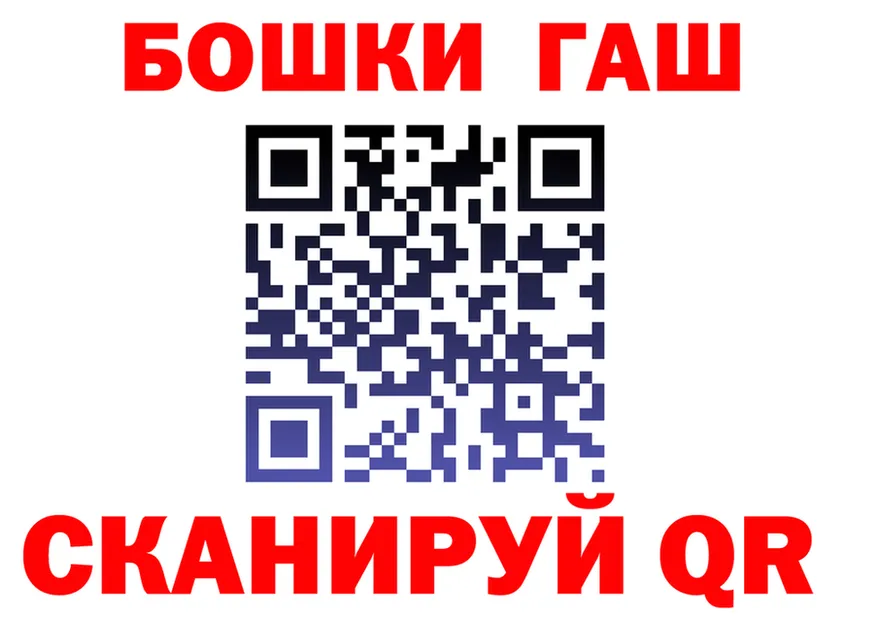 БУТИРАТ бутик зеркало дарк нет OMG Петушки