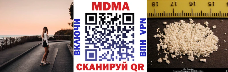 MDMA Molly  сколько стоит  Петушки 