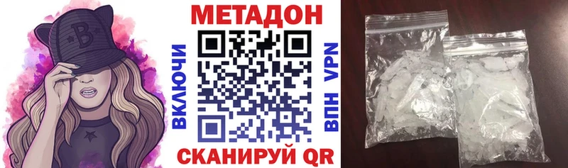 закладки  кракен маркетплейс  Метадон мёд  Петушки 