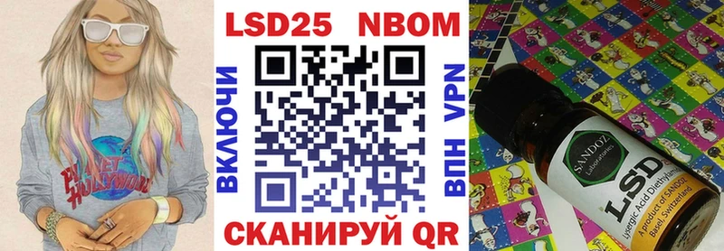 Наркотические марки 1,8мг  сайты даркнета формула  Петушки 