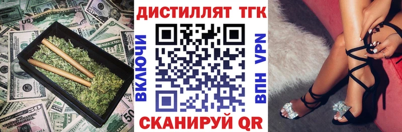 цены наркотик  Петушки  Дистиллят ТГК вейп с тгк 